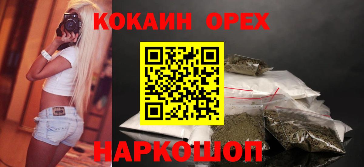 Кокаин Эквадор Рассказово