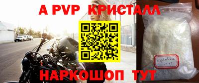 мефедрон Рыбинск