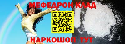 MDMA Рузаевка