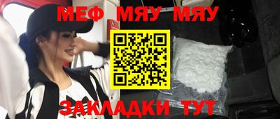 MDMA Рузаевка