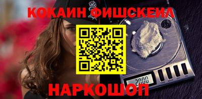 2c-b Рязань