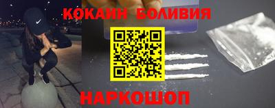 мефедрон Рыбинск