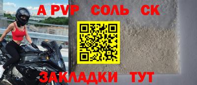 мефедрон Рыбинск