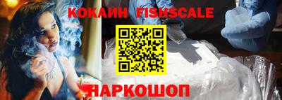 мефедрон Рыбинск