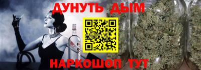 мефедрон Рыбинск