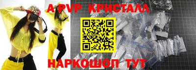 2c-b Рязань