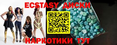 мефедрон Рыбинск