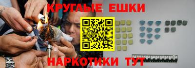 мефедрон Рыбинск
