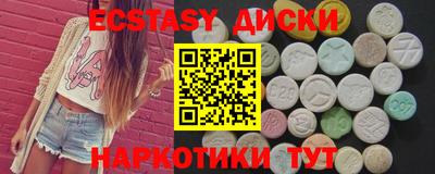 MDMA Рузаевка