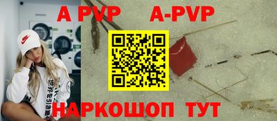 мефедрон Рыбинск