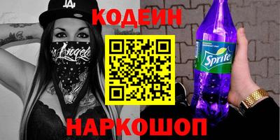мефедрон Рыбинск