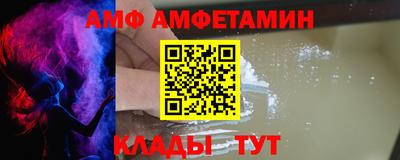 мефедрон Рыбинск
