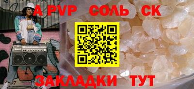 мефедрон Рыбинск