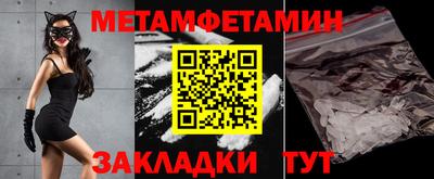 мефедрон Рыбинск