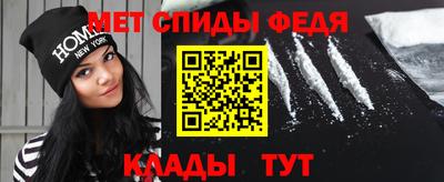 мефедрон Рыбинск