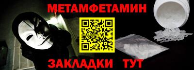 MDMA Рузаевка