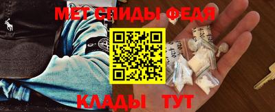 MDMA Рузаевка