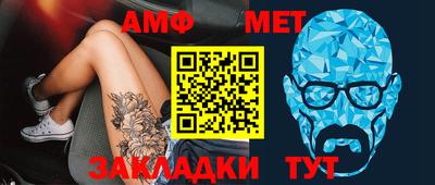мефедрон Рыбинск