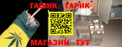 мефедрон Рыбинск