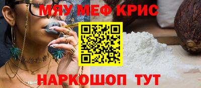 MDMA Рузаевка
