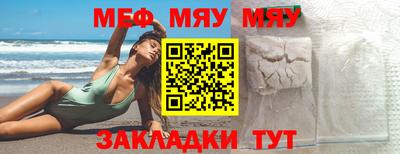 MDMA Рузаевка