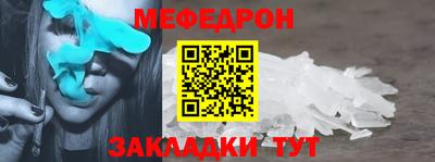 MDMA Рузаевка