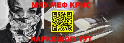 MDMA Рузаевка