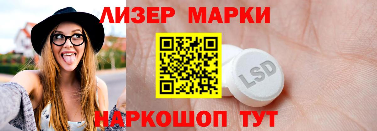 ЛСД экстази  ЛСД экстази кислота  Рассказово  Вход с VPN    онион  ЛСД экстази кислота 