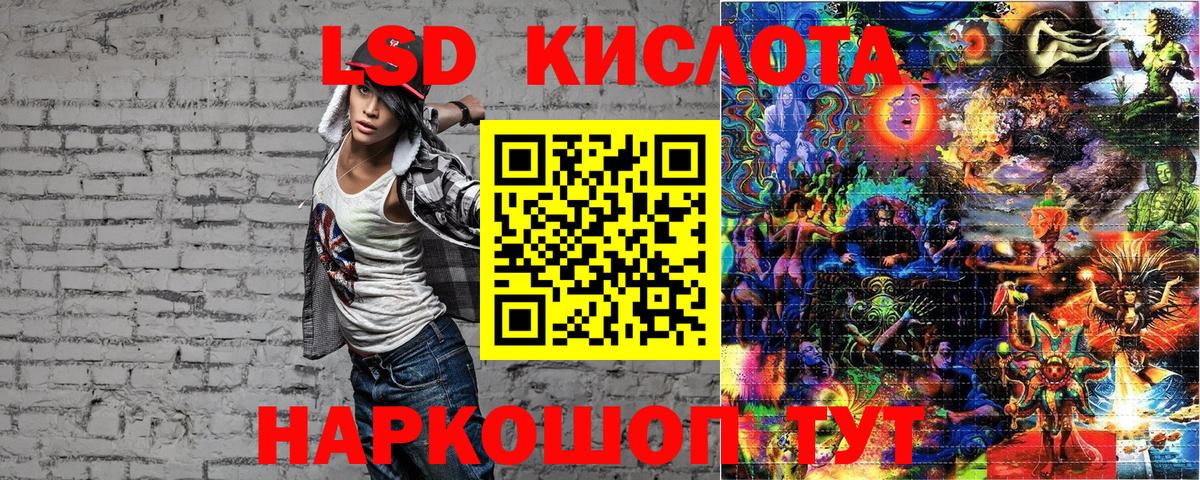 Рассказово  Наркотические марки 1,8мг  Вход с VPN 