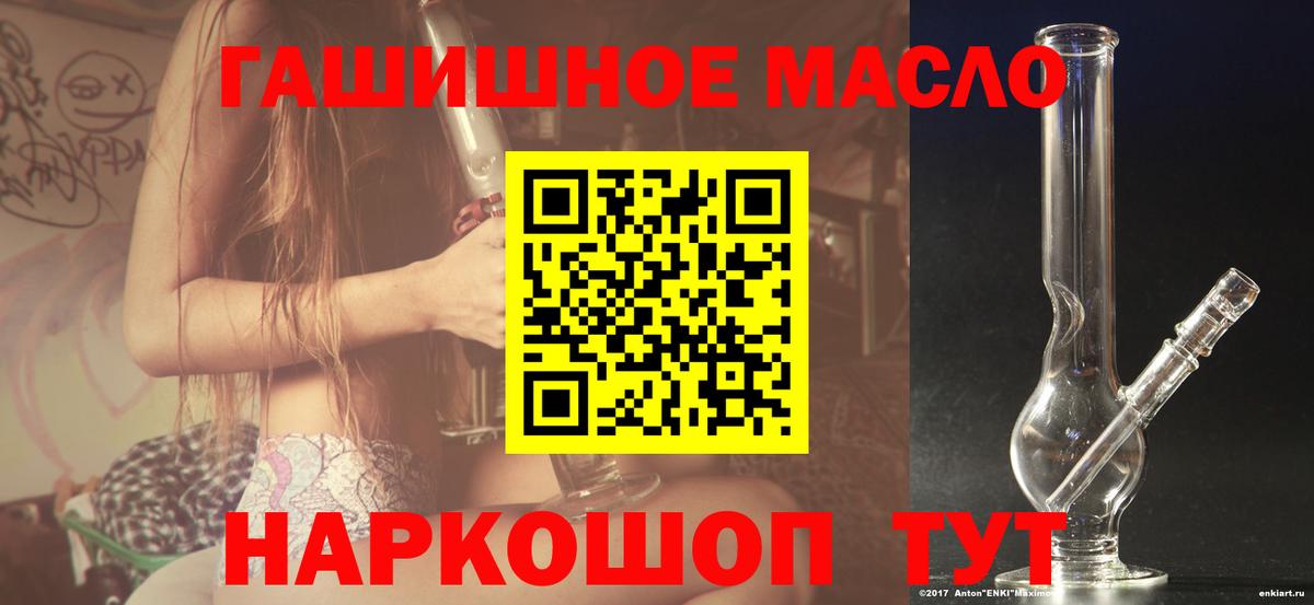 Дистиллят ТГК Wax  Вход с VPN  Дистиллят ТГК жижа  Рассказово 