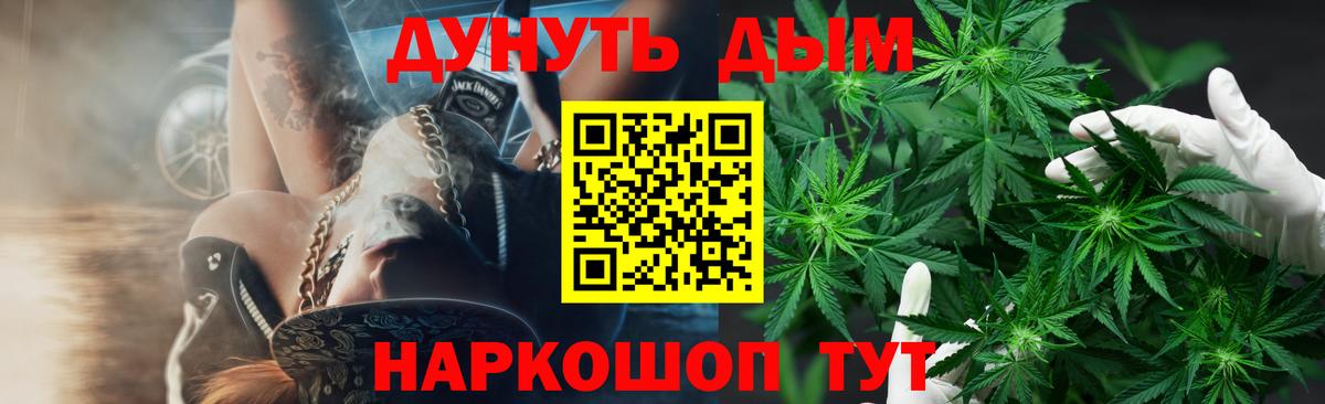 Бошки Шишки OG Kush Рассказово